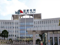 崇左国家电网宁夏分公司